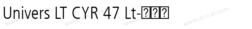 Univers LT CYR 47 Lt字体转换 Univers LT CYR 47 Lt字体转换
